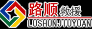 肇东道路救援