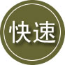 肇东24小时道路救援