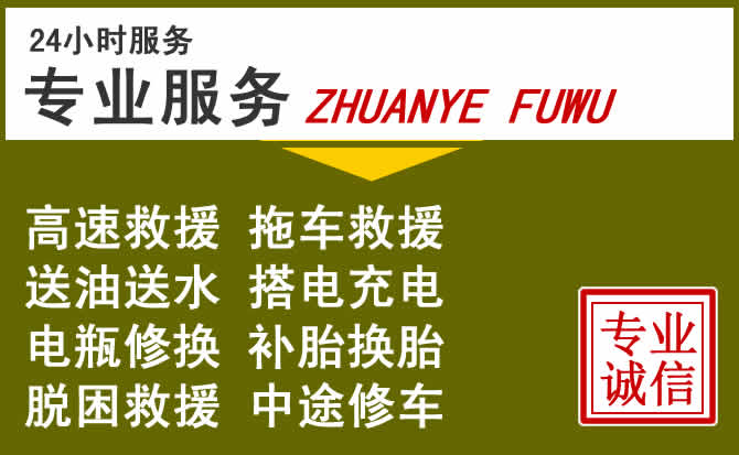 新能源汽车保有量攀升,肇东道路救援行业未来发展新趋势解析