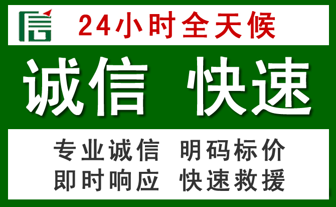 肇东道路救援 肇东汽车救援